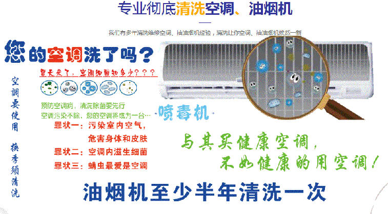 乌海市空调维修售后服务中心电话在哪里找